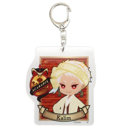 ツイステッドワンダーランド アクリル キーホルダー キーリング カリム ディズニー キャラクター グッズ メール便可の通販はau Pay マーケット シネマコレクション 5400円以上で送料無料 商品ロットナンバー