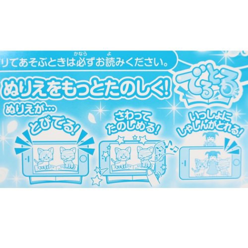 ヒーリングっどプリキュア 知育玩具 B5 ぬりえ C柄 女の子向け アニメキャラクター グッズ メール便可の通販はau Pay マーケット シネマコレクション 5400円以上で送料無料 商品ロットナンバー