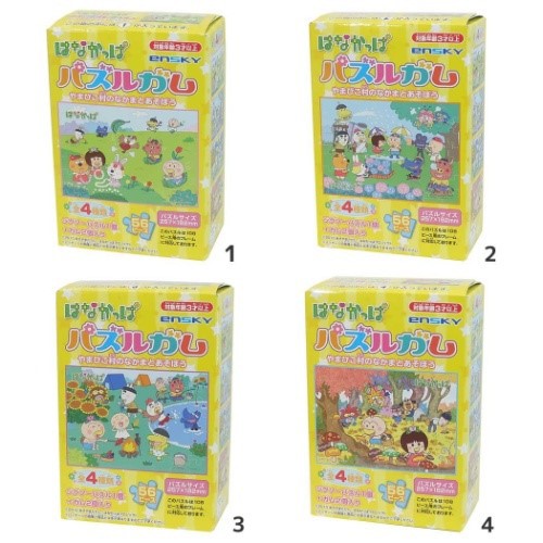 はなかっぱ 玩具付き お菓子 ガム付き パズル やまびこ村のなかまとあそぼう あきやまただし アニメキャラクター グッズ 軽減税率の通販はau Pay マーケット シネマコレクション 5400円以上で送料無料 商品ロットナンバー