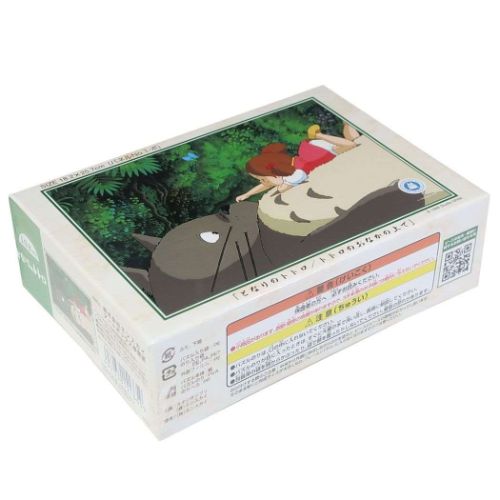 となりのトトロ ジグソーパズル500ピース[いっぱい採れたね]500-273