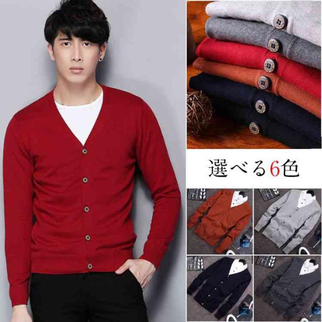 2018春秋新作 ニットカーディガン Vネック メンズ 薄手 細身