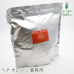超目玉 白髪染め 無添加 ムクティ スキャルプトリートメント1 オレンジ 業務用 50g 10ヶ入り ヘナ オーガニック 送料無料 正規品 ヘアケア 全 時間指定不可 Carlavista Com 超目玉 白髪染め 無添加 ムクティ スキャルプトリートメント1 オレンジ 業務用 50g 10ヶ入り ヘナ オーガニック 送料無料 正規品 ヘアケア 全 時間指定不可 Carlavista Com