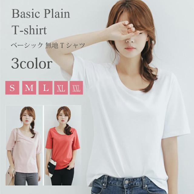 綺麗なピンク T シャツ レディース 人気のファッション画像