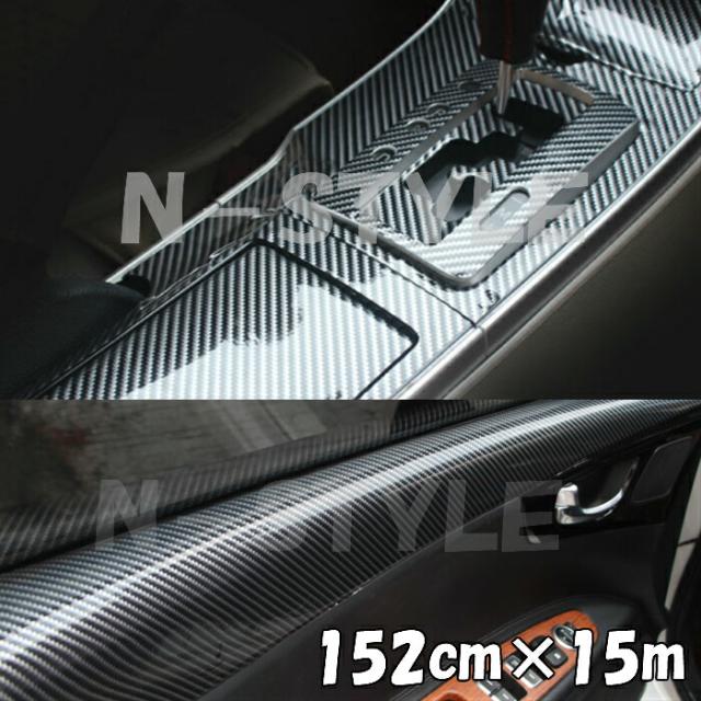 代引不可 2ｄカーボンシート152ｃｍ 15ｍ ブラック 光沢艶ありカーラッピングシートフィルム 耐熱耐水曲面対応裏溝付 カッティングシート 時間指定不可 Olsonesq Com
