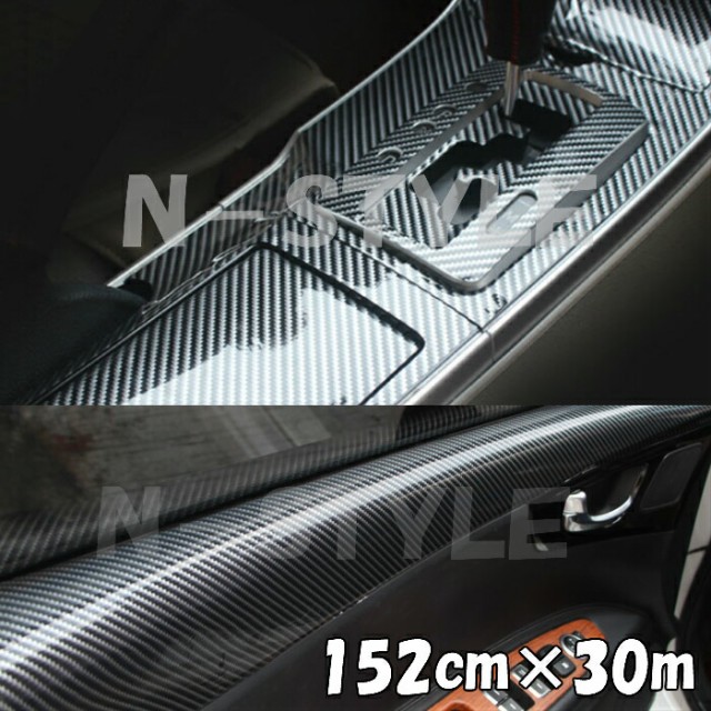 今季ブランド 2Dカーボンシート152cm×30m ブラック 光沢艶ありカーラッピングシートフィルム 耐熱耐水曲面対応裏溝付 カッティングシート, 青森りんご アップルショップ大中 faccb7b2