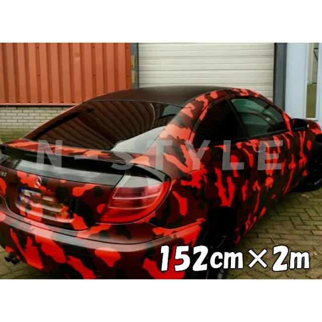 魅了 カーラッピングシート152ｃｍ 2ｍ 砂漠迷彩レッド ラッピングフィルム 耐熱耐水曲面対応裏溝付 カッティングシート サバゲーカモフ メーカー希望小売価格から30 Off Www Endocenter Com Ua