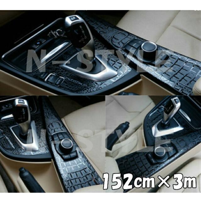 お歳暮 カーラッピングシート152ｃｍ 3ｍ ワニ柄ブラックラッピングフィルム 耐熱耐水曲面対応裏溝付 カッティングシート クロコダイル調レ 特売 Demo Rebooku Com