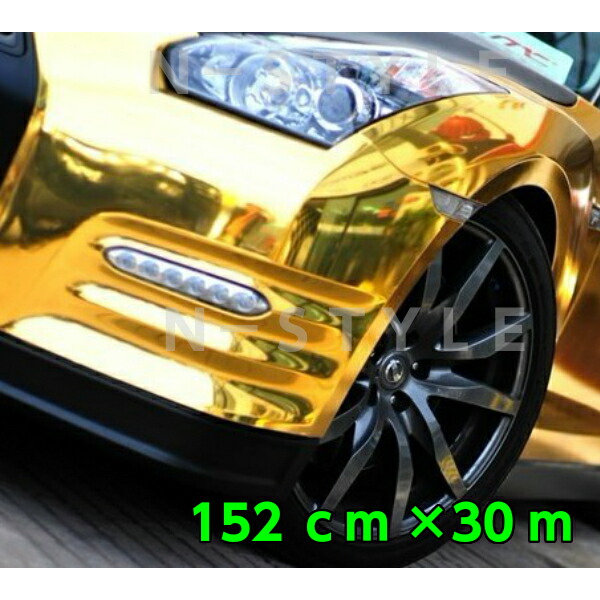 ついに再入荷 ラッピングシート 金メッキ152cm 30mカーラッピングシートフィルム クロームゴールド 100 安心保証 Grammo Org ついに再入荷 ラッピングシート 金メッキ152cm 30mカーラッピングシートフィルム クロームゴールド 100 安心保証 Grammo Org
