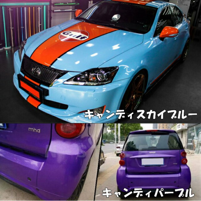 2022在庫 カーラッピングシート PAY マーケット - ラッピングシート専門店N−S キャンディスカイブルー152cm×5m 艶あり水色ハイグロスカーラッピングフィルム耐熱耐水曲面対応裏溝付 の通販はau 豊富な好評