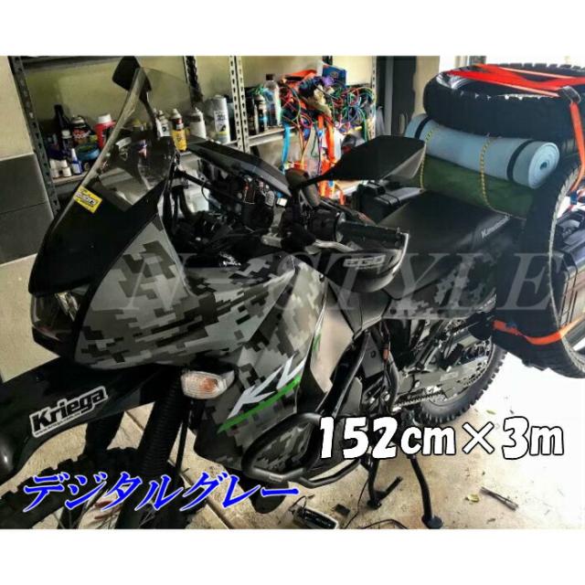 スプリングフェア カーラッピングシート152ｃｍ 3ｍ デジタル迷彩グレー ラッピングフィルム 耐熱耐水曲面対応裏溝付 カッティングシート 国内正規品 限定 Lovemesomegadgets Com