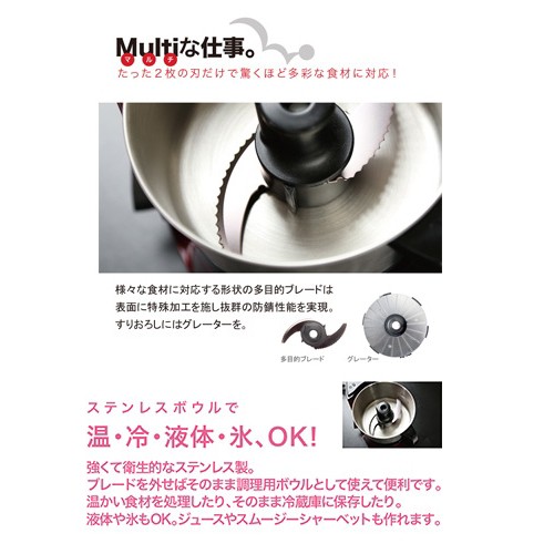 山本電気 MICHIBA KITCHEN PRODUCT マスターカット MB-の