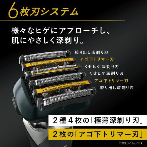 パナソニック メンズシェーバー ラムダッシュPRO 6枚刃 ES-LS9P-K クラフトブラックの通販はau PAY マーケット - カメラの