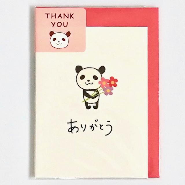 ミニグリーティングカード パンダ サンキュー ありがとう Active Corporation Ms 38 ギフト パンダグッズ C09 C11の通販はau Pay マーケット Kellyのお家 商品ロットナンバー