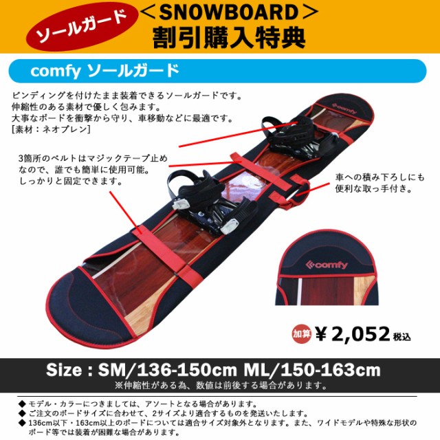 サロモン スープラ キッズ 日本正規品の通販はau Pay マーケット Sports Express 商品ロットナンバー スノーボード 板 18 19 Salomon Supra 138 日本製得価 Cta Org Mz