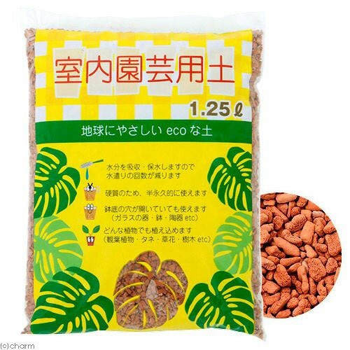 室内用培養土 セラミス栽培用土 500g 1 25l の通販はau Pay マーケット 陶器舎 商品ロットナンバー