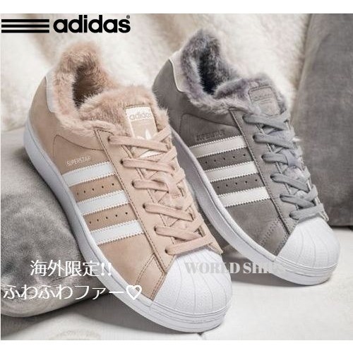 スーパースター アディダス スニーカー Adidas Originals Superstar 限定スエード X ファー 海外限の通販はau Pay マーケット World Ships 商品ロットナンバー