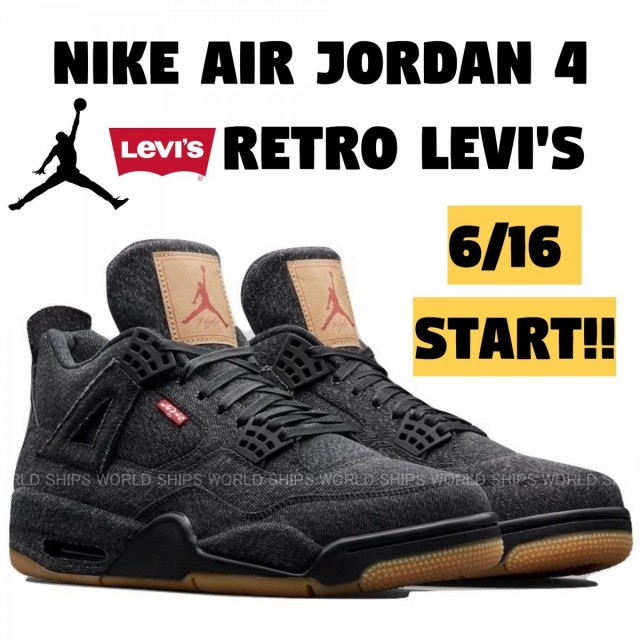 jordan levi's