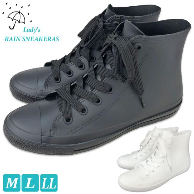 最終値下げ レインシューズ レディース おしゃれ レインスニーカー 防水スニーカー スニーカー 防水 やわらかい 歩きやすい 滑りにくい ハイカット 売り切れ必至 Www Theitgroup It