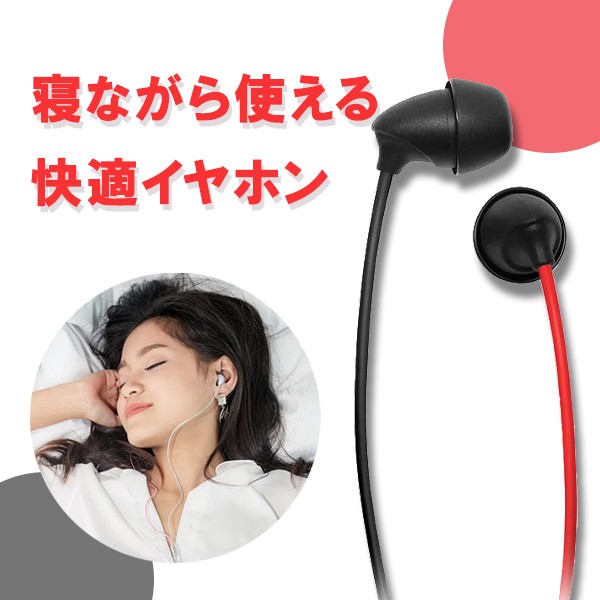 Advanced アドバンスド Sleeper Black カナル型 イヤホン イヤフォン 寝ホン スリープの通販はau Wowma ワウマ E イヤホン 商品ロットナンバー