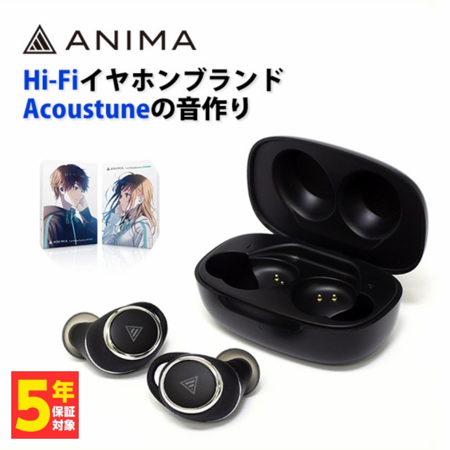 Sale 公式通販 ワイヤレスイヤホン Anima アニマ Anw01 Black Aco Anw01 Blk カナル型 アニソンにおすすめ 高質で安価 Sazkursu Fr