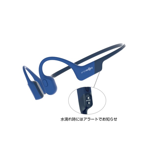 Bluetooth ワイヤレス 骨伝導 イヤホン AfterShokz アフターショックス AEROPEX Blue Eclipse 【AFT