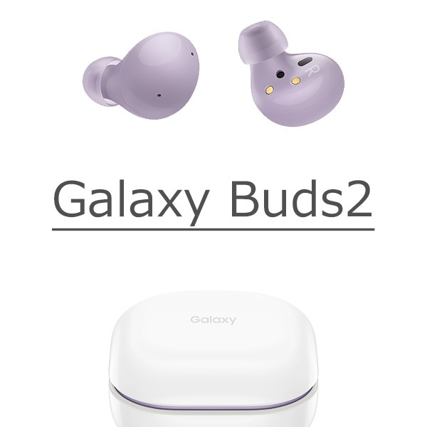 最安値2023 値下げ中！Galaxy Buds2 ラベンダー LPpqe-m91088804825