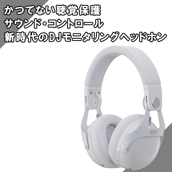 高級ブランド ワイヤレスヘッドホン ノイキャン ネットau Pay Korg Korg Nc Q1 Wh Djヘッドホン ノイキャン 和束町 E2e80b33 Pambummekkattumana Com