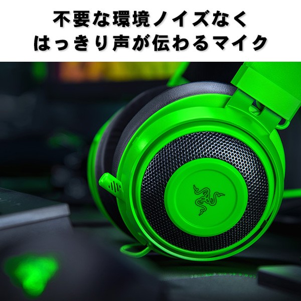 マイク付き Kraken Black RZ04-02830100-R3M1の通販はau PAY マーケット -  e☆イヤホン｜商品ロットナンバー：357497902 ヘッドホン ゲーミング ヘッドセット Razer レイザー 格安再入荷 - cta.org.mz