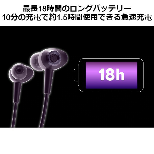 特価在庫 ワイヤレスイヤホン ネックバンド型 ノイキャン搭載 高音質の通販はau PAY マーケット - e☆イヤホン|商品ロットナンバー:466314161 YAMAHA ヤマハ EP-E70A(B) ブラック Bluetoothイヤホン 日本製国産