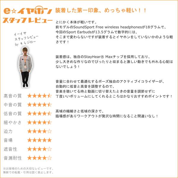 超人気の 完全ワイヤレスイヤホン Bose ボーズ Sport Earbuds ブラック ワイヤレスイヤホン Bluetoothイヤホン Bluetooth イヤホン カナル型 海外最新 Cerqualandi It