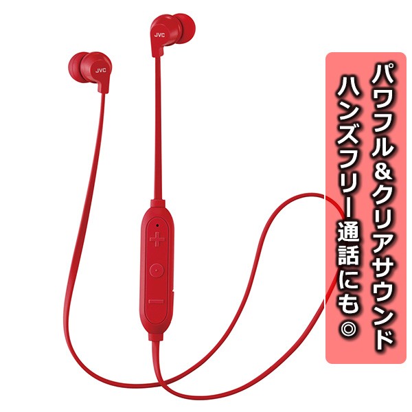 Cm終了 かわいい スポーツ 防水 ランニング イヤホン Bluetooth