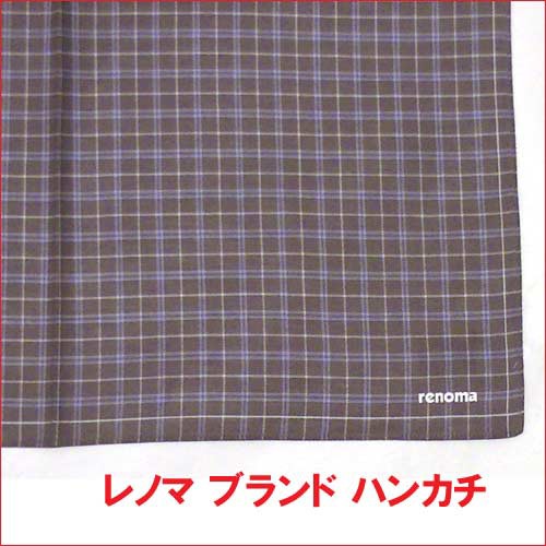 ブランド ハンカチ グレー 男性向き メンズ ハンカチーフ お礼 御礼 餞別 お返し プレゼント 2216 04の通販はau Pay マーケット ｔｋコレクション 商品ロットナンバー