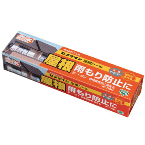 セメダイン 内外装のヒビすき間用シール材 屋根シール 120ml ダークグレー色 品番 Sx 013 の通販はau Pay マーケット 住設プロ 商品ロットナンバー 334745420