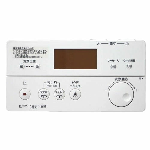 全商品オープニング価格 特別価格 Lixil Inax リモコン 品番 354 1358 その他住宅用家電 設備 Moxleyelectronics Com