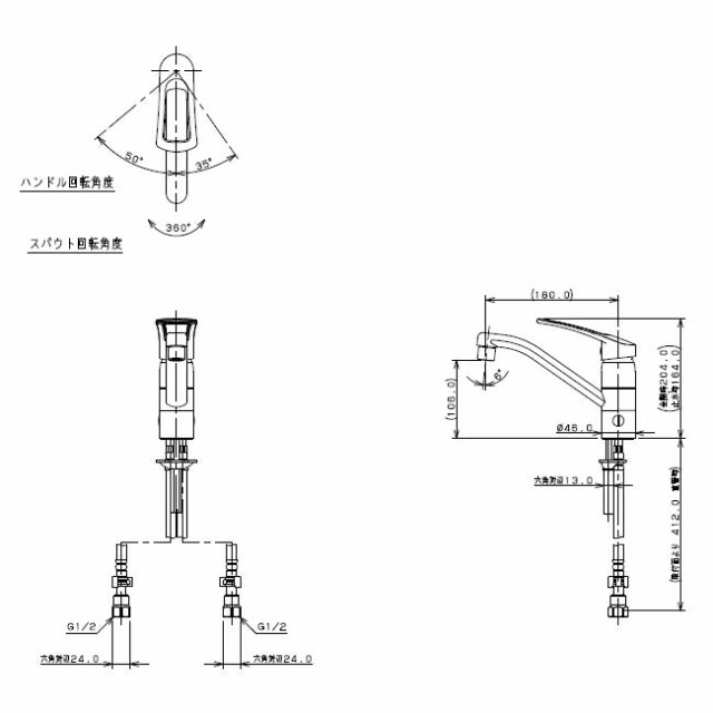 ついに再販開始！】 カクダイ シングルレバー混合栓 分水孔つき 117-063