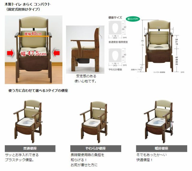 ☆最安値に挑戦 リッチェル公式ウェブショップ木製きらく 片付け簡単