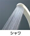 通販最新品 SANEI PAY マーケット - 住設プロ|商品ロットナンバー:334723748 シングルシャワー混合栓 一般地用 の通販はau 好評お得