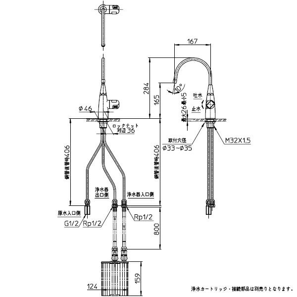 早春のとっておきセール SANEI 浄水器用水栓 一般地用 【品番：A936V-13】 公式サイト無料 -jreinaldo.pt