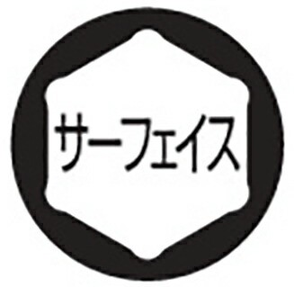 国産人気 トップ工業 サーフェイスソケットレンチセット(差込角12.7mm) の通販はau PAY マーケット - 住設プロ|商品ロットナンバー:512492222 大人気人気