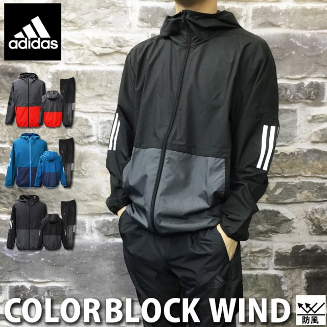 アディダス ウインドブレーカー 上下 メンズ adidas 春 ランニング サイドライン フード付き トレーニングウェア M S2S アウトレット