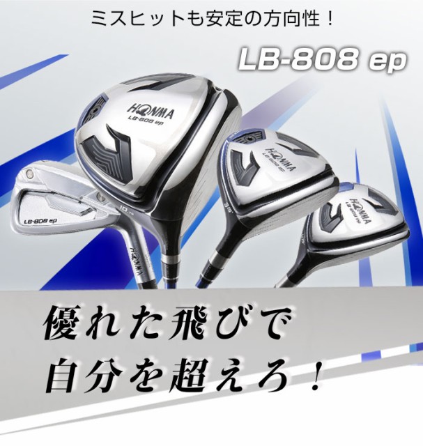 HONMA LB- 808ep ５W【１８°】５３㌘【Ｓ】新品未使用 経典 - smim.cy