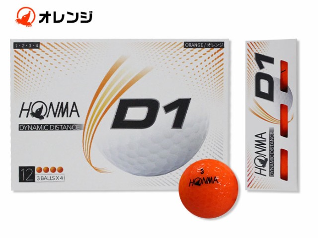 まとめ買いがお得 3ダースセット購入で今ならパターカッププレゼント ホンマ ゴルフ ボール D1 2ピース Honma 本間ゴルフ Bt01の通販はau Pay マーケット ゴルフパートナー 商品ロットナンバー