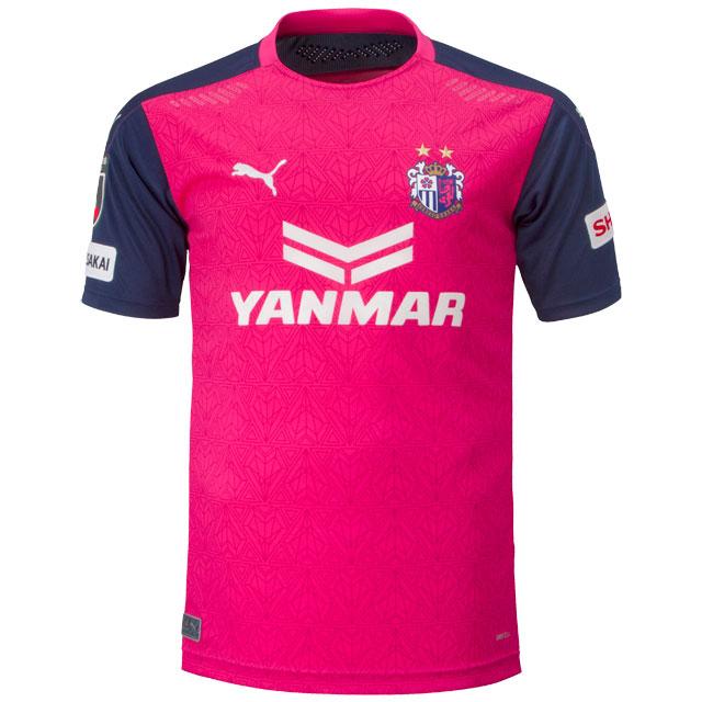 40 Off プーマ サッカー レプリカウェア セレッソ大阪 1st レプリカユニフォーム ホーム 半袖 ラズベリー Pumass 92のネットショッピングは通販サイトau Pay マーケット 送料無料商品やセール商品 レビュー 評判 も多数掲載