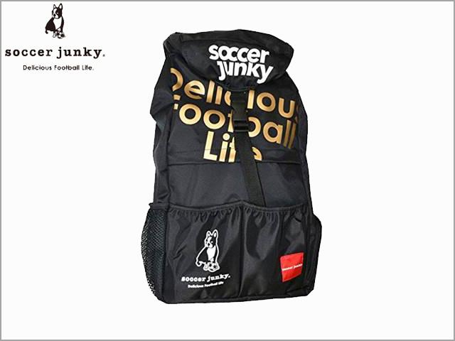 進化版 サッカージャンキー サッカー バッグ 旅のお供 1 バックパック Soccerjunky Sj 2 見つけた人ラッキー Bankcarmel Co Il