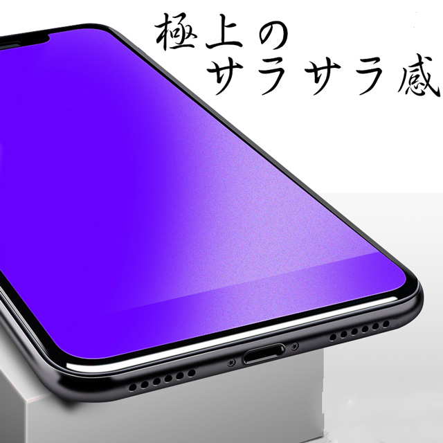 iPhoneガラスフィルム アンチグレア ブルーライトカット マット フルカバー 全面保護 サラサラ 13,13mini,13Pro,13ProMax,12,12mini,12Pの通販はau