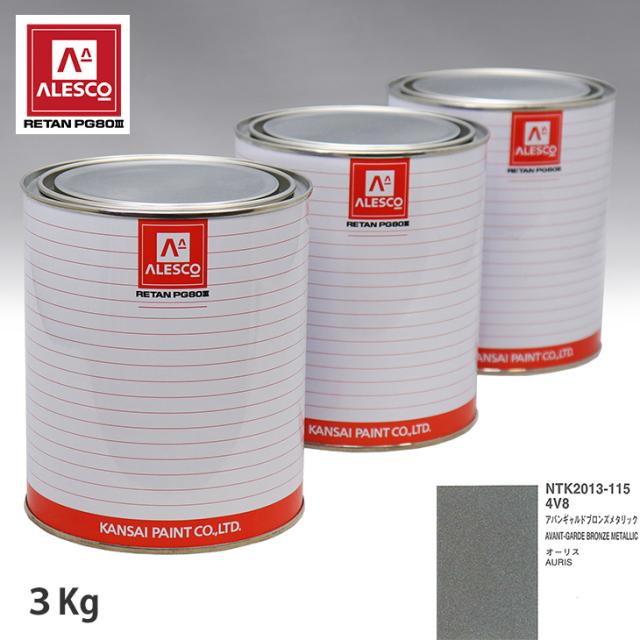 送料無料 関西ペイント Pg80 調色 トヨタ 4v8 アバンギャルドブロンズメタリック 3kg 原液 大注目 Www Nescon Es