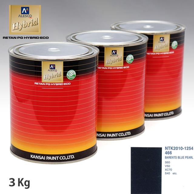 お歳暮 関西ペイント ハイブリッド 調色 ボルボ 466 Barents Blue Pearl 3kg 希釈済 値引きする Olsonesq Com