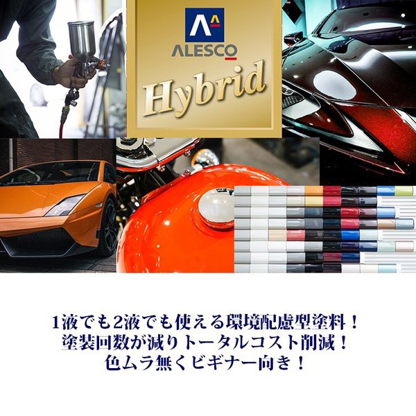 オンライン購入 送料無料!レタンPG ハイブリッド エコ #638 ディープブルー 3kg /自動車用 1液 ウレタン 塗料 関西ペイント ハイブリット 青 オンライン購入 送料無料!レタンPG ハイブリッド エコ #638 ディープブルー 3kg /自動車用 1液 ウレタン 塗料 関西ペイント ハイブリット 青