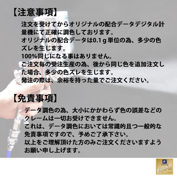 2022お買い得 送料無料!レタンPG ハイブリッド エコ ブラックマイカ ゴールドパール 4kg/自動車用 1液 ウレタン塗料 関西ペイント ハイブリットの通販はau PAY マーケット - PROST株式会社|商品ロットナンバ 新品100%新品