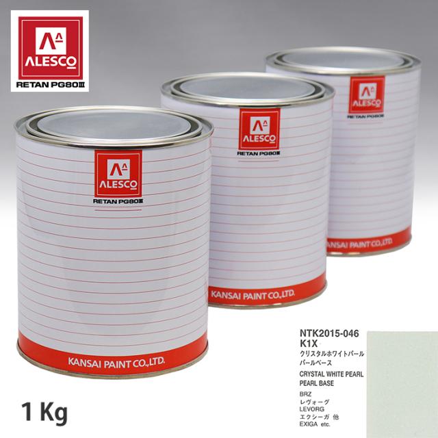 値引きする 関西ペイント Pg80 調色 スバル K1x クリスタルホワイトパール 原液カラーベース1kg 原液パールベース1kg セット 3コート 特売 Olsonesq Com